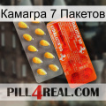 Камагра 7 Пакетов new01